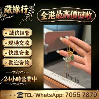 （分類：）位於 。 由 luckynie888 提交（商品編號 1461834194，圖片 1）。簡介： 。