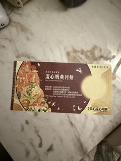 （分類：）位於 。 由 rachelngngng 提交（商品編號 1461984818，圖片 1）。簡介： 。