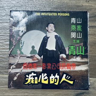 黑膠唱片 Item koleksi 2