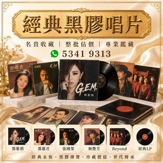 （分類：）位於 。 由 w53419313 提交（商品編號 1461832558，圖片 1）。簡介： 。