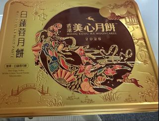 （分類：）位於 。 由 kw103 提交（商品編號 1461887250，圖片 1）。簡介： 。
