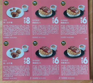 （分類：）位於 。 由 cowboy3 提交（商品編號 1461802592，圖片 1）。簡介： 。