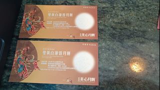 （分類：）位於 。 由 mr_gao 提交（商品編號 1461833918，圖片 1）。簡介： 。
