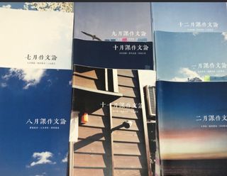 （分類：）位於 。 由 Elitheseller 提交（商品編號 1461914903，圖片 1）。簡介： 。