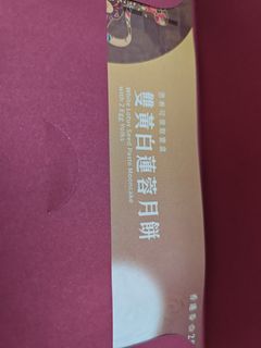 （分類：）位於 。 由 leosamsam 提交（商品編號 1461849478，圖片 1）。簡介： 。