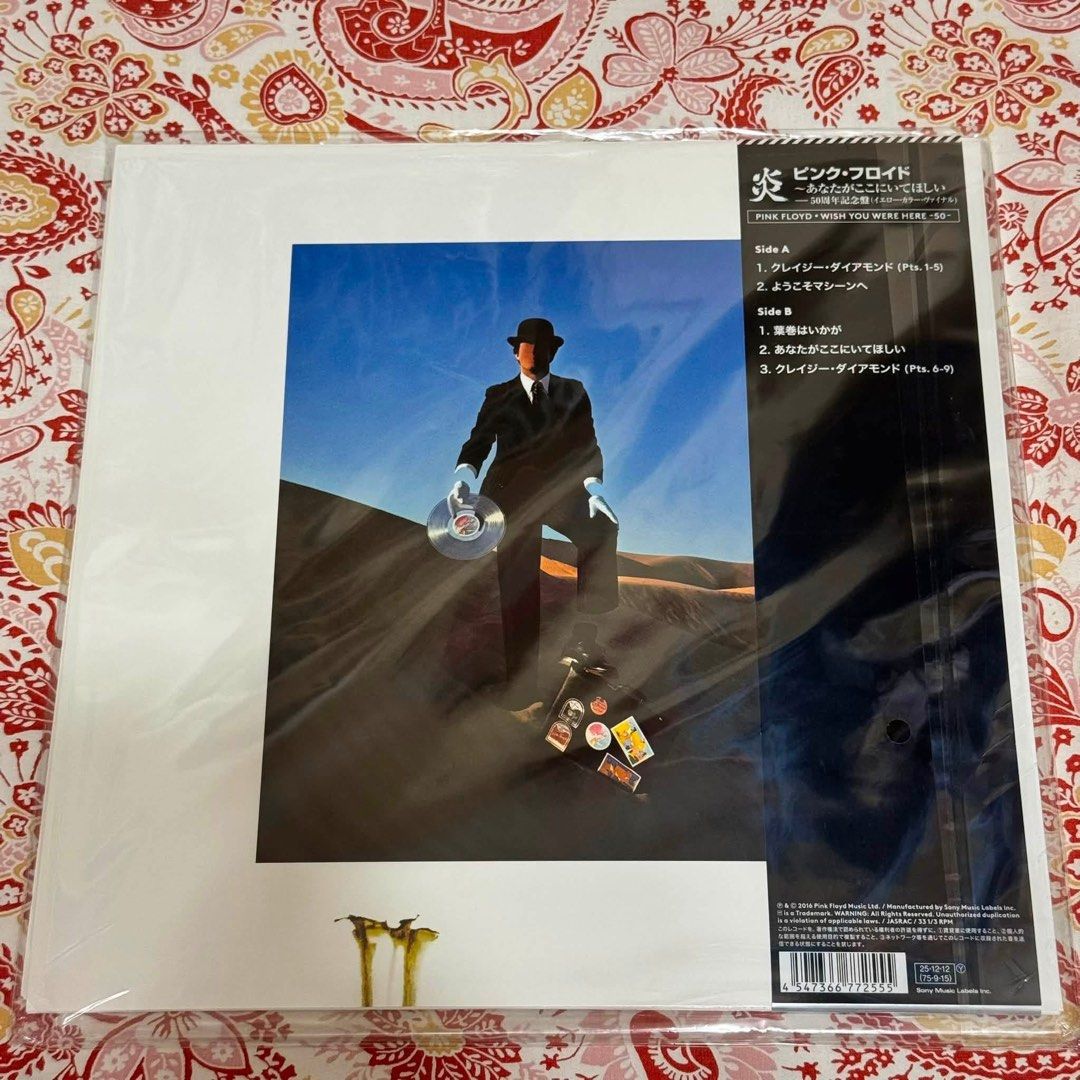 日本版黃色火焰膠唱片 Pink Floyd Wish You Were Here 50th Anniversary Yellow Flame LP Vinyl Japan Edition with OBI. （分類：音樂與媒體 - 黑膠碟）位於 Hong Kong。 由 snakeyip01 提交（商品編號 1461957129，圖片 3）。簡介： 全新未開。 日本版黃色火焰膠唱片 Pink Floyd Wish You Were Here 50th Anniversary Yellow Flame LP Vinyl Japan Edition with OBI. Brand new condition. 近任何時間坑口MTR交收 或星期三晚佐敦MTR交收。 。