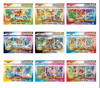 最新預訂商品 pre-order product 收藏品 1