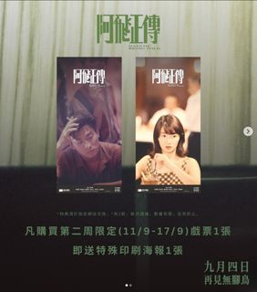 （分類：）位於 。 由 cathtsang 提交（商品編號 1461824264，圖片 1）。簡介： 。