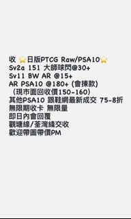 （分類：）位於 。 由 jw_ptcg 提交（商品編號 1456273886，圖片 1）。簡介： 。