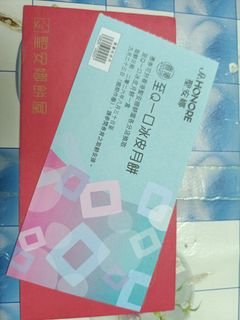 （分類：）位於 。 由 silentdolphin_4e6d2c 提交（商品編號 1461952773，圖片 1）。簡介： 。