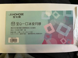 （分類：）位於 。 由 yyy__ho 提交（商品編號 1461902341，圖片 1）。簡介： 。