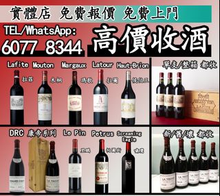 （分類：）位於 。 由 hk60778344 提交（商品編號 1461822377，圖片 1）。簡介： 。