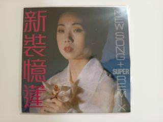 （分類：）位於 。 由 ckchan1985 提交（商品編號 1461857040，圖片 1）。簡介： 。