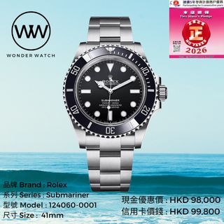 （分類：）位於 。 由 wonderwatchhk 提交（商品編號 1461883220，圖片 1）。簡介： 。