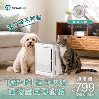 （分類：）位於 。 由 01life 提交（商品編號 1461822253，圖片 1）。簡介： 。