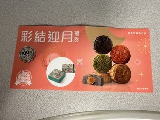 （分類：）位於 。 由 jakethepug 提交（商品編號 1461920082，圖片 1）。簡介： 。