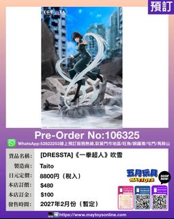 （分類：）位於 。 由 maytoys 提交（商品編號 1461908989，圖片 1）。簡介： 。