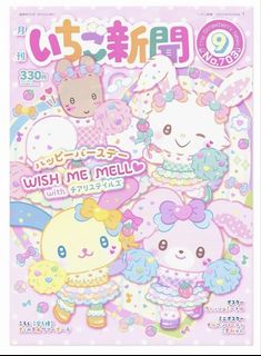（分類：）位於 。 由 bonbon1107 提交（商品編號 1461885777，圖片 1）。簡介： 。