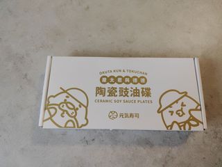（分類：）位於 。 由 hkstephanie 提交（商品編號 1462025010，圖片 1）。簡介： 。