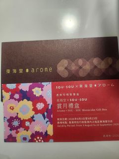 （分類：）位於 。 由 noblebear.d400f2 提交（商品編號 1461918732，圖片 1）。簡介： 。