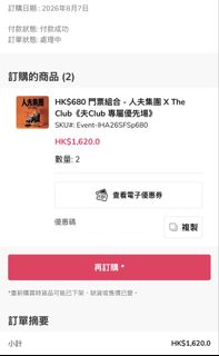 （分類：）位於 。 由 rainbowkenneth 提交（商品編號 1461882437，圖片 1）。簡介： 。