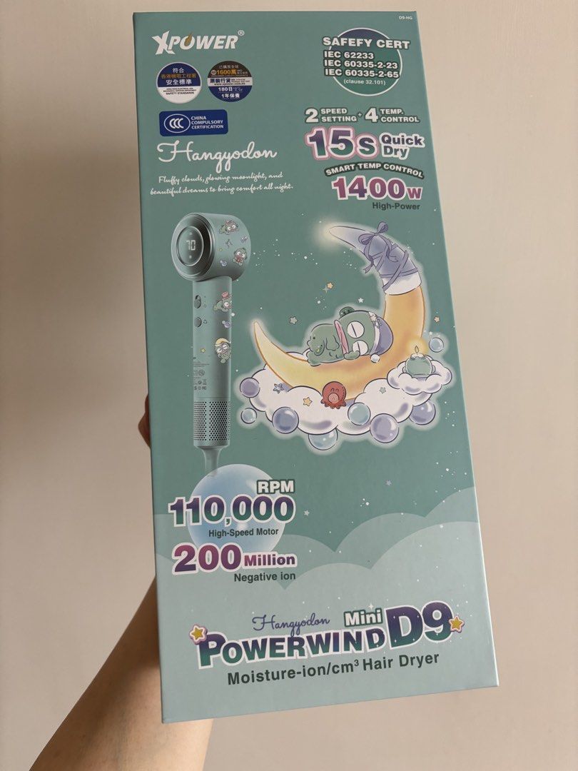 全新水怪風筒 x-Power 香港行貨 （分類：其他家庭電器）位於 Hong Kong。 由 bestbuy66 提交（商品編號 1461872992，圖片 1）。簡介： 全新水怪風筒 x-Power 香港行貨 長沙灣地鐵站交收非誠勿擾。