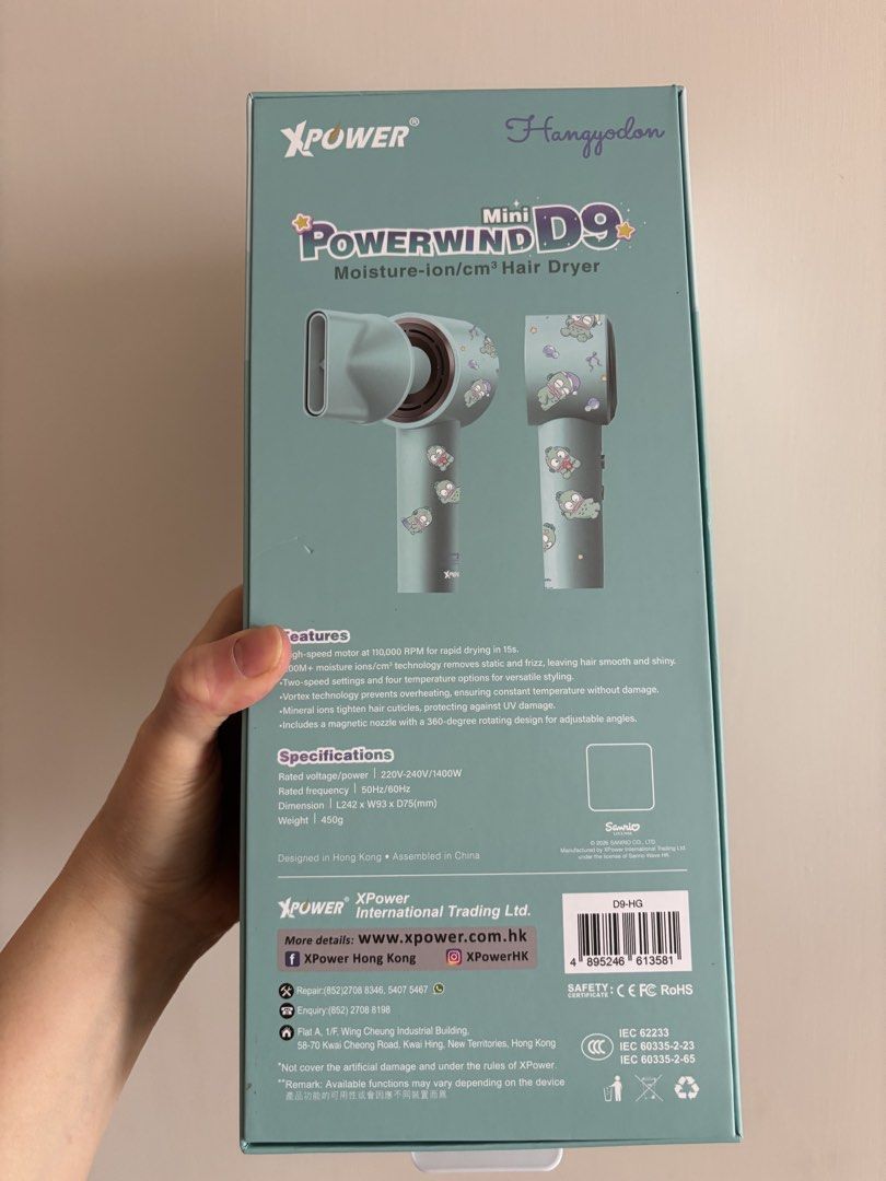 全新水怪風筒 x-Power 香港行貨 （分類：其他家庭電器）位於 Hong Kong。 由 bestbuy66 提交（商品編號 1461872992，圖片 3）。簡介： 全新水怪風筒 x-Power 香港行貨 長沙灣地鐵站交收非誠勿擾。