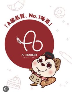 （分類：）位於 。 由 enjoyourlifee 提交（商品編號 1461798324，圖片 1）。簡介： 。