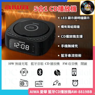 黑膠碟🌟DVD Hifi 組合音響🌟 播放器 Collection item 1