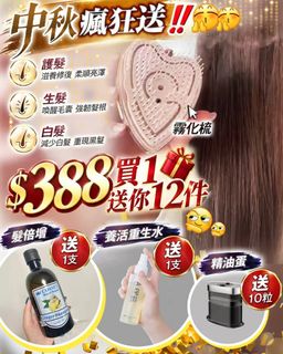 （分類：）位於 。 由 miyabeauty.hk 提交（商品編號 1461826149，圖片 1）。簡介： 。
