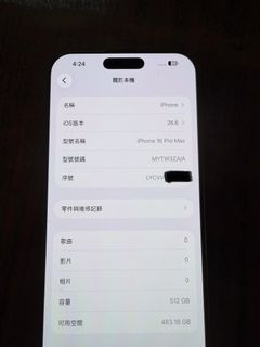 （分類：）位於 。 由 kinkanlau 提交（商品編號 1461880237，圖片 1）。簡介： 。