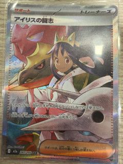 （分類：）位於 。 由 tsangsong038528 提交（商品編號 1461908020，圖片 1）。簡介： 。