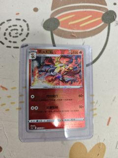 （分類：）位於 。 由 gentle_ryanng 提交（商品編號 1461913664，圖片 1）。簡介： 。
