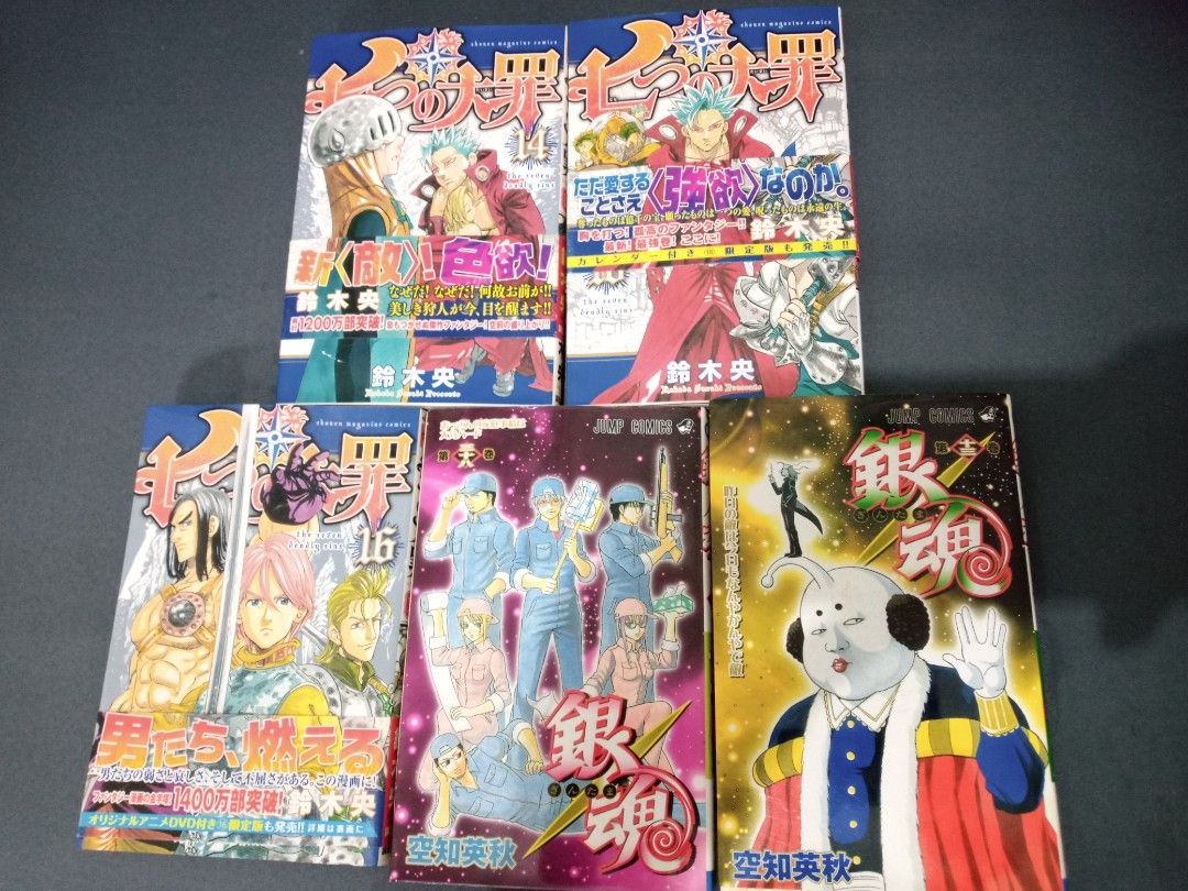 Assorted Manga Japanese Anime Books (Category: Comics & Manga) located in General Trias. Submitted by dwyane09 (Listing ID 1461940716, Image 2). Description: Take all Manga 5 pcs mostly 7 deadly sin Take all for only 450.