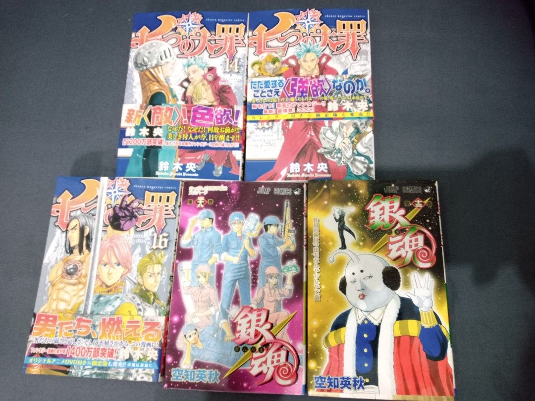 Assorted Manga Japanese Anime Books (Category: Comics & Manga) located in General Trias. Submitted by dwyane09 (Listing ID 1461940716, Image 1). Description: Take all Manga 5 pcs mostly 7 deadly sin Take all for only 450.