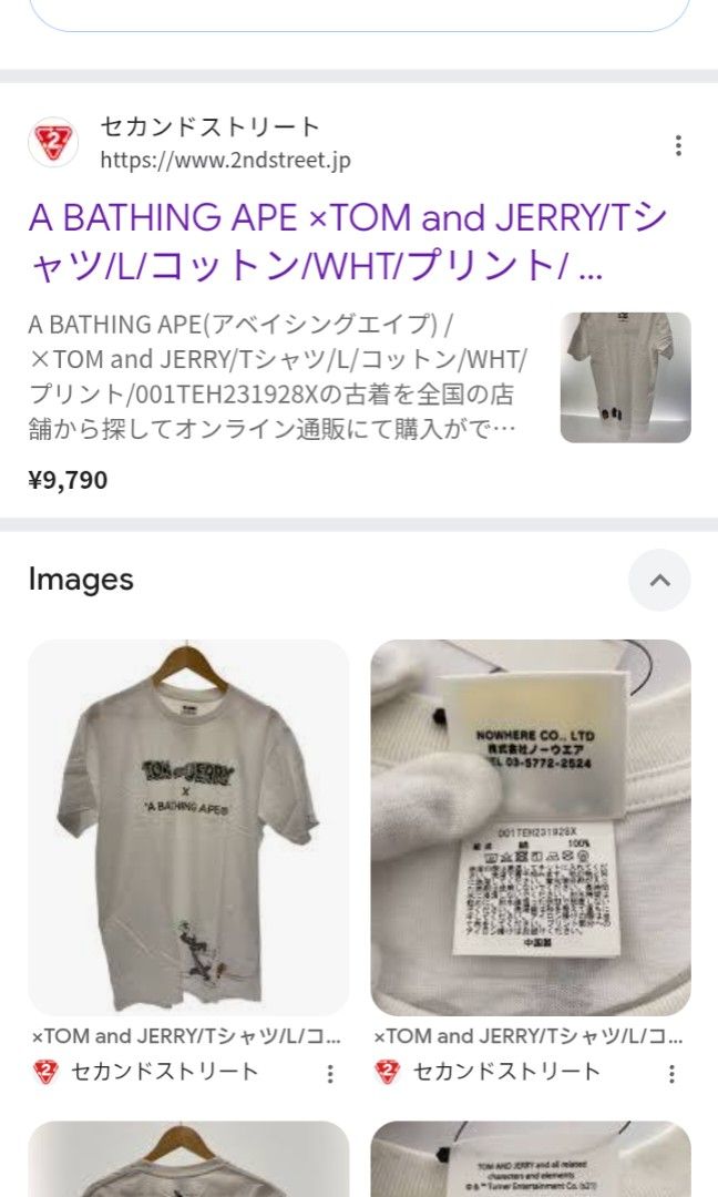 Bape x Tom and Jerry (Category: Formal Shirts) located in Manila. Submitted by tcbukay_zxc25 (Listing ID 1461951223, Image 3). Description: bape x Tom ad Jerry issue minimal hairline size xl no gold tag.