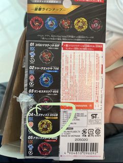 （分類：）位於 。 由 safeturtle.41205e 提交（商品編號 1461889165，圖片 1）。簡介： 。