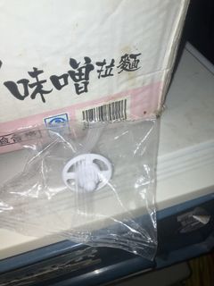 （分類：）位於 。 由 happywhale-3f3b40 提交（商品編號 1461838886，圖片 1）。簡介： 。