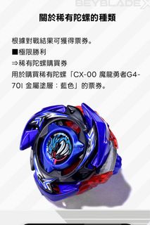 （分類：）位於 。 由 stone1218hk 提交（商品編號 1461916977，圖片 1）。簡介： 。