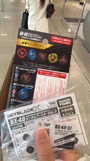 （分類：）位於 。 由 arno_lok 提交（商品編號 1461865113，圖片 1）。簡介： 。