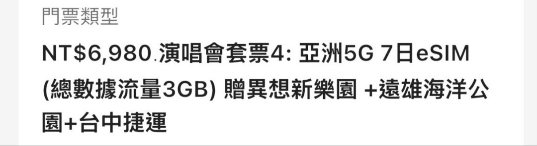 （分類：）位於 。 由 eeeeiphos 提交（商品編號 1461914587，圖片 1）。簡介： 。