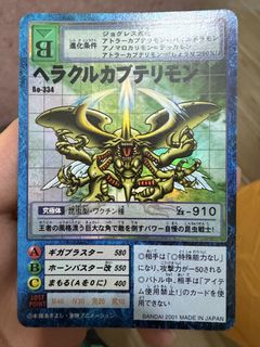 （分類：）位於 。 由 thomas1141993 提交（商品編號 1461867988，圖片 1）。簡介： 。