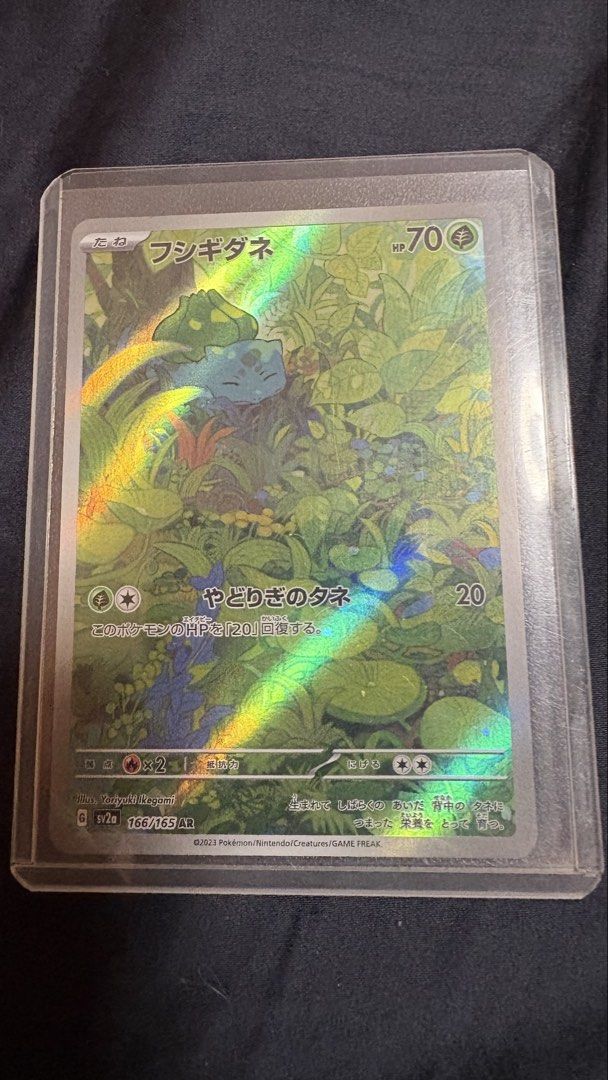 Bulbasaur (JP) Pokemon 166/165 (Category: Raw Singles) located in Bulacan. Submitted by msdavid (Listing ID 1461970569, Image 3). Description: Pokemon 151 Art Rare NM.