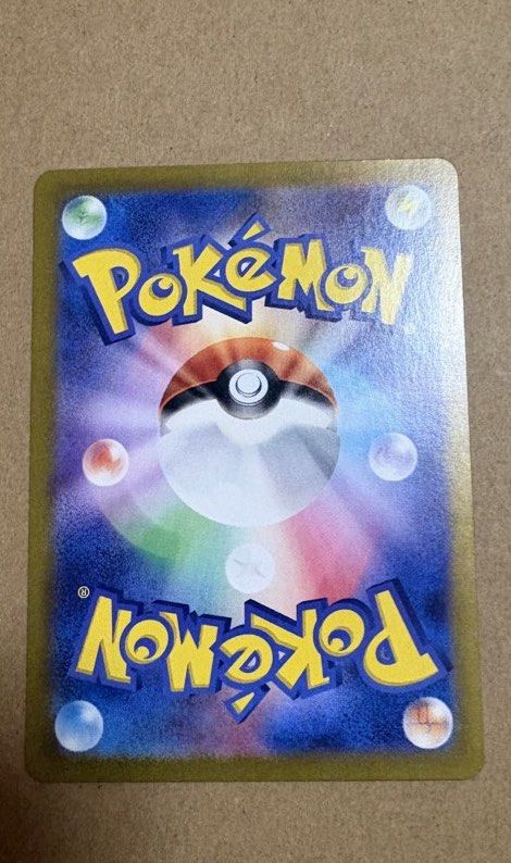 Bulbasaur (JP) Pokemon 166/165 (Category: Raw Singles) located in Bulacan. Submitted by msdavid (Listing ID 1461970569, Image 2). Description: Pokemon 151 Art Rare NM.
