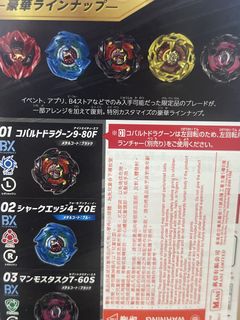 （分類：）位於 。 由 venusssr 提交（商品編號 1461942504，圖片 1）。簡介： 。
