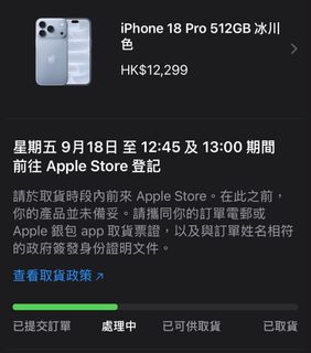 （分類：）位於 。 由 hong.cheung 提交（商品編號 1461867049，圖片 1）。簡介： 。