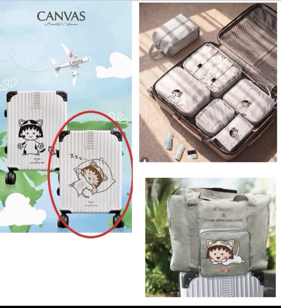 Canvas x 小丸子20吋旅行行李喼 行李袋 行李收納袋 共三組產品 （分類：旅遊 - 旅行必需品及用品）位於 Hong Kong。 由 podingpuppy 提交（商品編號 1461863703，圖片 1）。簡介： 小丸子20吋小型旅行箱，為鐘意旅遊的您量身打造的輕便首選！✔️輕巧隨行、間隔分明，無論是護膚品還是換洗衣物都能井然有序， 小丸子20吋小型旅行 小丸子摺疊式旅行袋 （可以穿入行李喼拉貢位 小丸子旅行收納袋 (一套6件 ） 。
