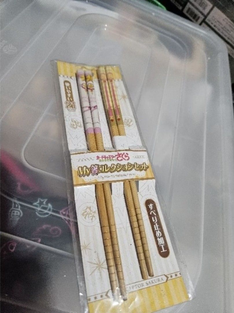 Cardcaptor Sakura Chopsticks Collection Set (Category: Dinnerware & Cutlery) located in Pasig City. Submitted by ccsakura4 (Listing ID 1461922505, Image 1). Description: - Set of 2 pairs of Cardcaptor Sakura chopsticks. - One pair features a pink and white design. - The second pair is natural wood color with pink accents. - Each chopstick is 21cm long. - Ideal for fans of the Cardcaptor Sakura anime!.
