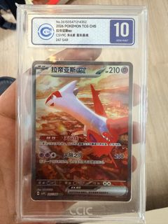 (Category: ) located in . Submitted by sg_chinese_tcg_vault (Listing ID 1461886418, Image 1). Description: .
