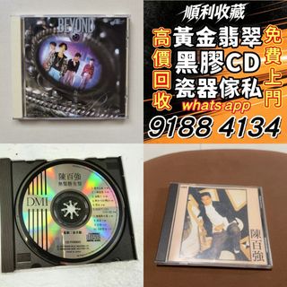 （分類：）位於 。 由 bgx6668888 提交（商品編號 1461837008，圖片 1）。簡介： 。